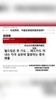 韩国球迷嘲讽:与此同时,中国足球迷的现状如何?