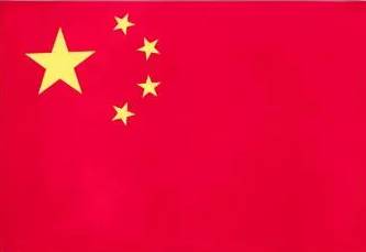 中国U17
